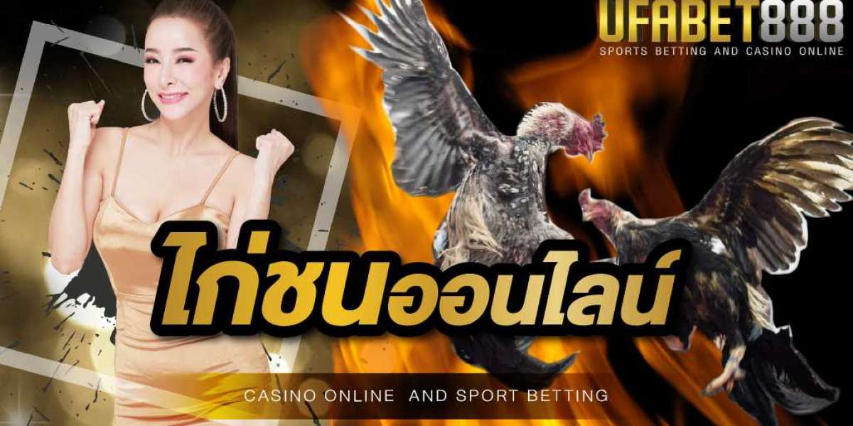 ไก่ชนออนไลน์888