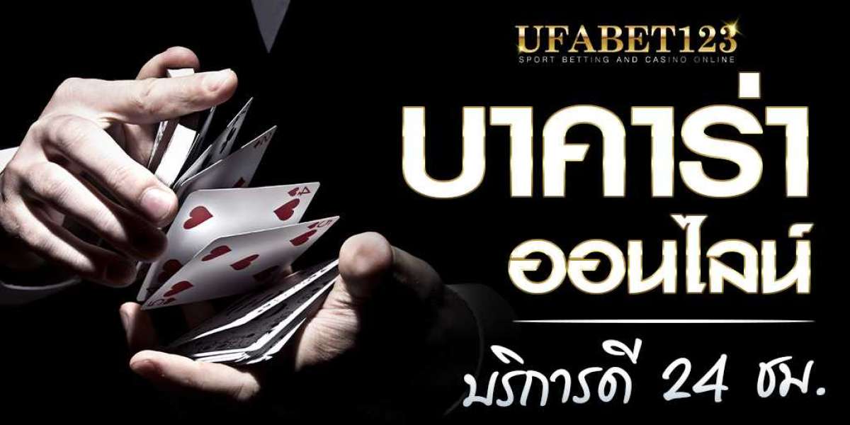 เว็บบาคาร่ายูฟ่าเบท เล่นได้ทุกที่ทุกเวลา UFABER123S เปิดบริการตลอด 24 ชั่วโมง