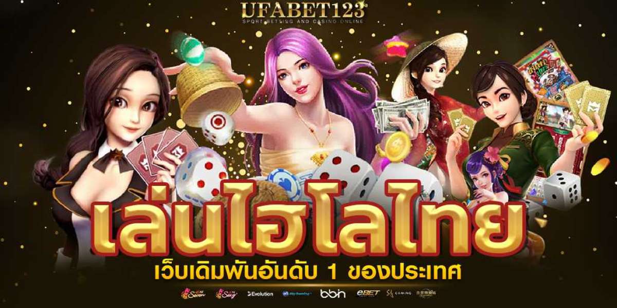 ไฮโลออนไลน์ เกมพนันลูกเต๋า เล่นได้จ่ายจริง