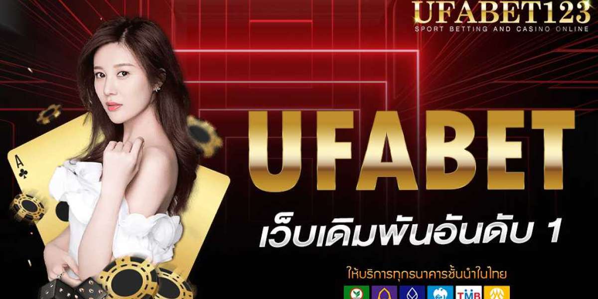 เกมพนันออนไลน์ ได้เงินจริง UFABET เป็นเว็บที่ดี และไม่มีประวัติเสีย