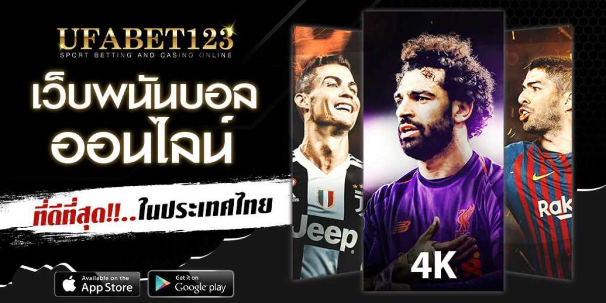 เว็บแทงบอล เว็บอันดับ 1 ในไทย ราคาน้ำ 4 ตังค์