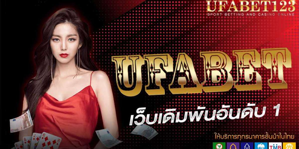 เกมพนันออนไลน์ ได้เงินจริง UFABET อัตราจ่ายสูง คืนค่าคอมมิชชั่น 5% ทุกเดือน