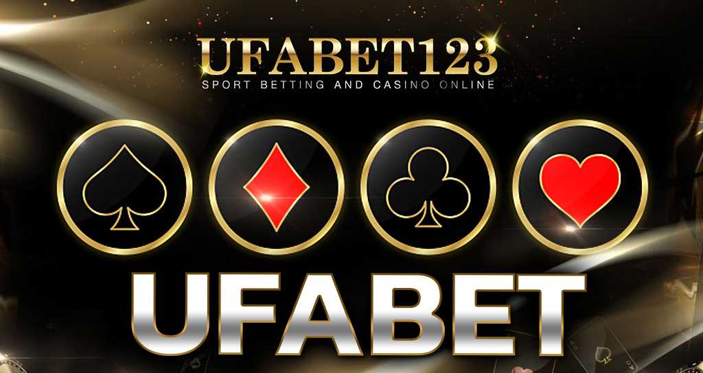 UFABET