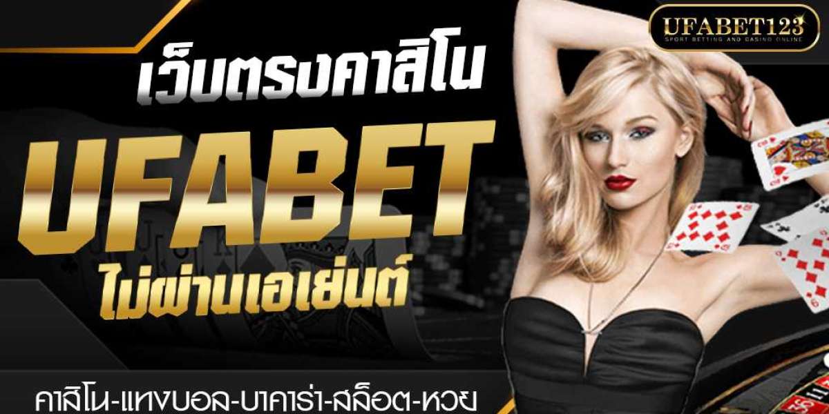 UFABET เว็บคาสิโนออนไลน์ เปิดบริการ 24 ชั่วโมง