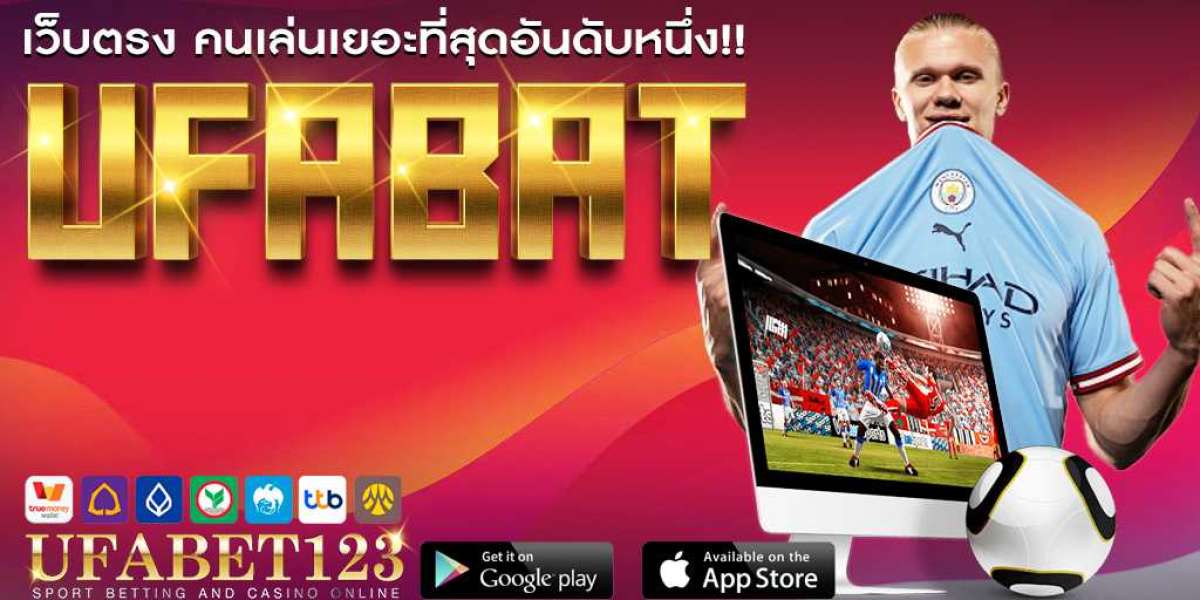 เกมพนันออนไลน์ ได้เงินจริง UFABET เดิมพันขั้นต่ำที่ 10 บาท เล่นได้จ่ายจริง