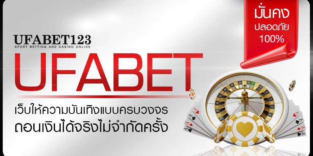 UFABET เว็บพนันออนไลน์ที่ดีที่สุด