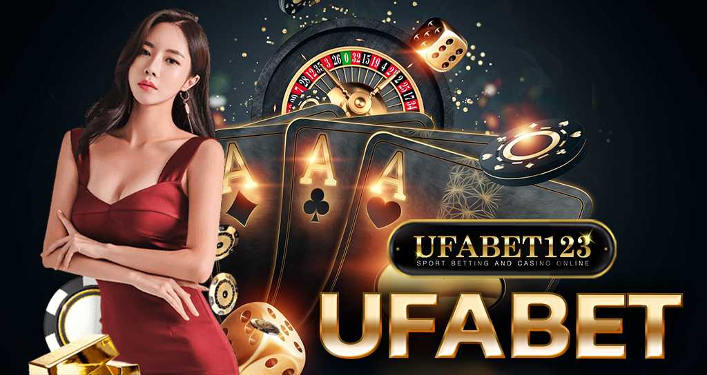 บาคาร่าออนไลน์ UFABET เริ่มต้นเดิมพันขั้นต่ำ 10 บาท