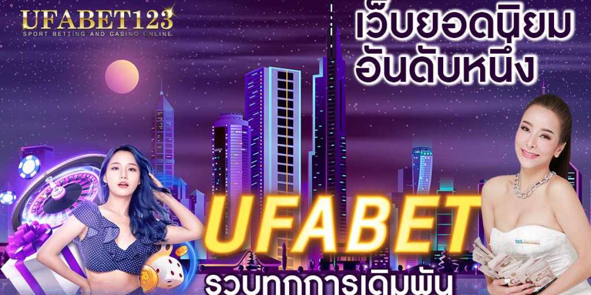 บาคาร่าออนไลน์ UFABET เป็นเว็บพนันที่ครบวงจร เดิมพันได้ตลอด 24 ชม.