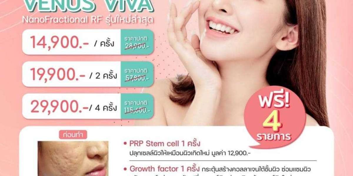 รักษาสิว หรือ (acne) สิวเป็นเรื่องที่เกิดขึ้นโดยปกติในช่วงวัยรุ่นส่วนหนึ่งเป็นผลมาจากที่ควบคุมได้