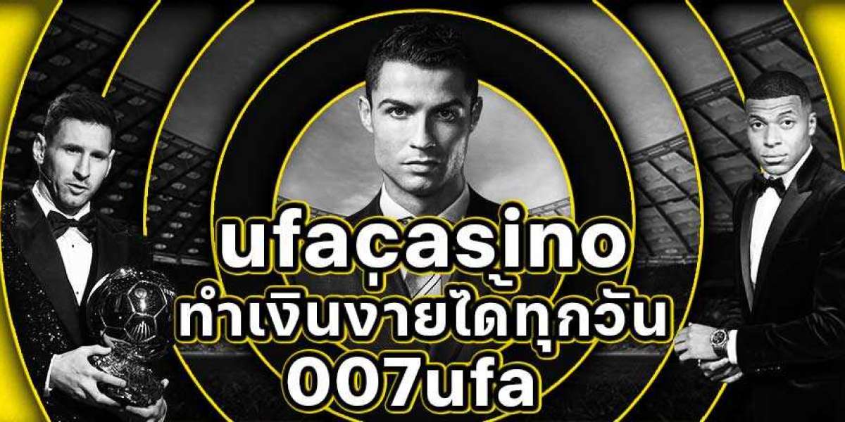 ufacasino เว็บพนันออนไลน์ที่มาแรงที่สุด ufabet สะดวกครบวงจร