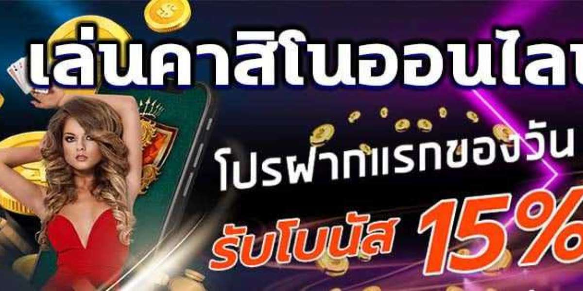 คาสิโน UFABET เล่นพนันขั้นต่ำ 10 บาท บริการ ฝาก-ถอน ทำได้โดยไม่มีขั้นต่ำ ไม่จำกัดยอด