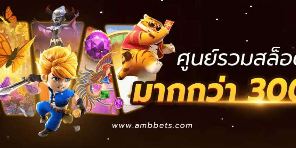 เว็บคาสิโนออนไลน์ Ambbet รับประกันทุกยอดฝาก การันตีทุกยอดถอน