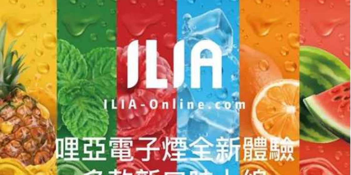 ILIA電子煙煙彈的價位到底如何？