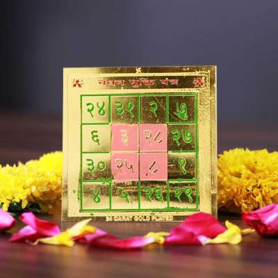 Bandhan Mukti Yantra Profile Picture