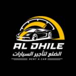 Al Dhile Rent a car