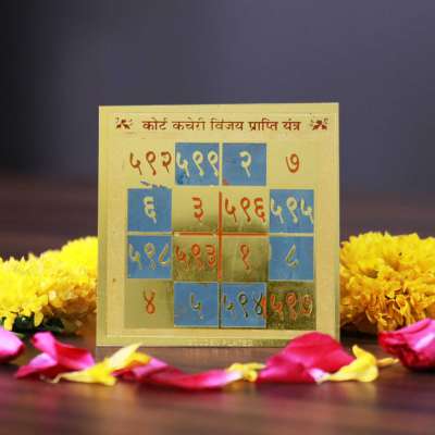 Court Kacheri Vijay Prapti Yantra Profile Picture