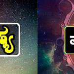 Kannada Astrologer