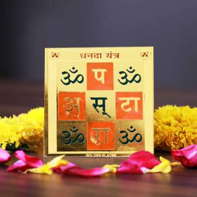 Dhanda (Business) Yantra Profile Picture