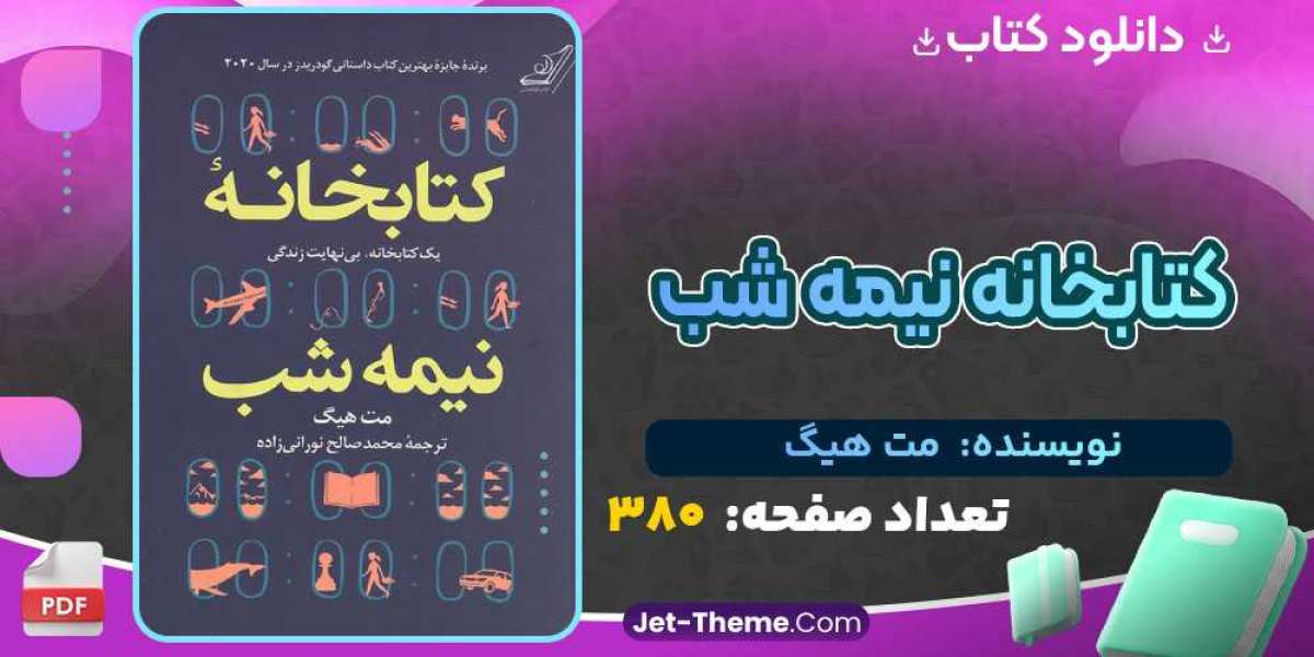 دانلود کتاب کتابخانه نیمه شب مت هیگ