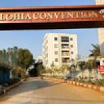 Lohia