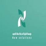 newsolutions