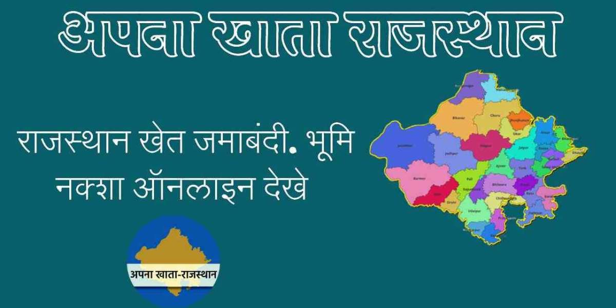 Apna Khata: Empowering Land Record Digitization in India