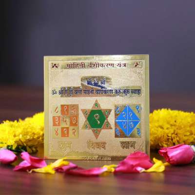 Mohini Vashikaran Yantra Profile Picture