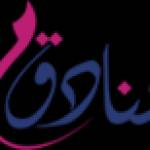 Funadiq Travel and Tour