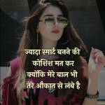 shayari forgirls