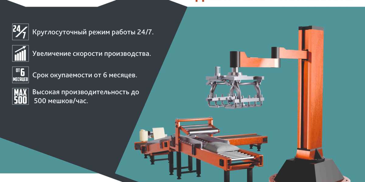 Роботизированная укладка мешков