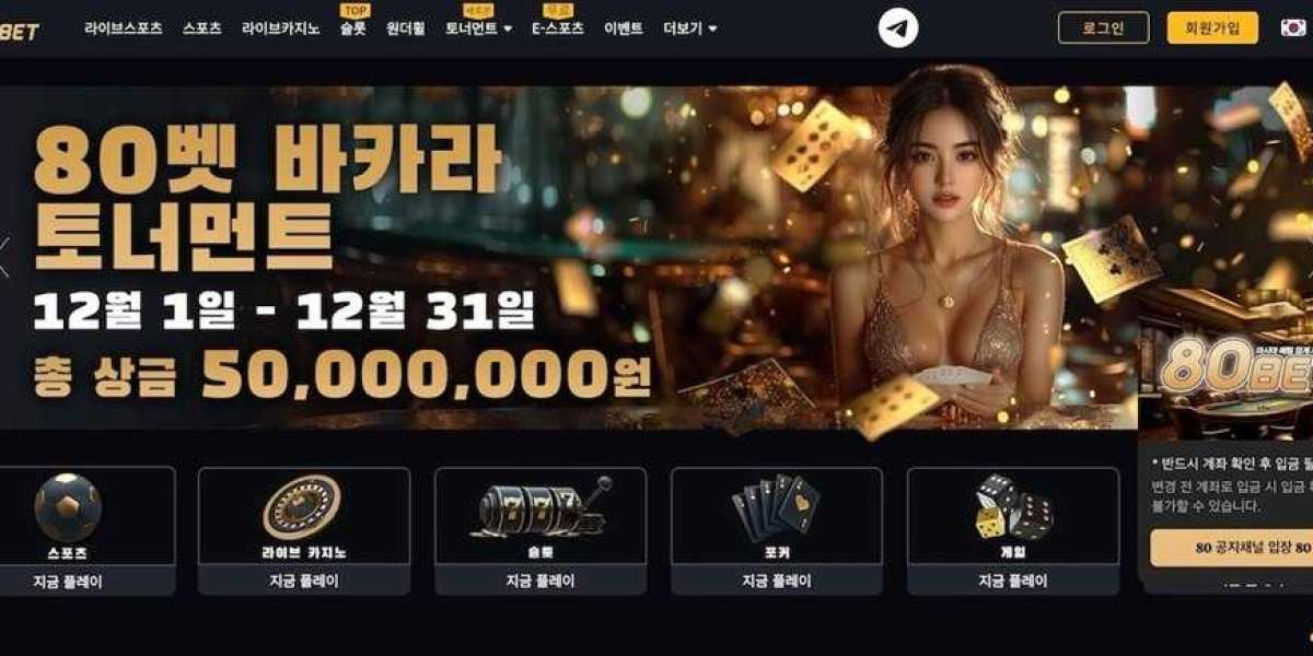 온라인 카지노 사이트 빠의 사회적 가치와 책임 있는 혁신