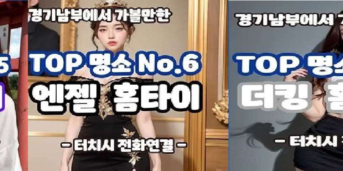 힐링과 편안함을 동시에 누리는 오산 출장마사지 서비스의 특별한 매력