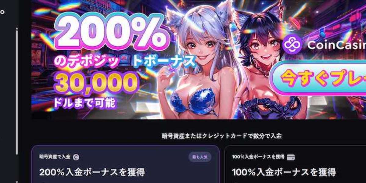 最新オンラインカジノの魅力と選び方を徹底解説