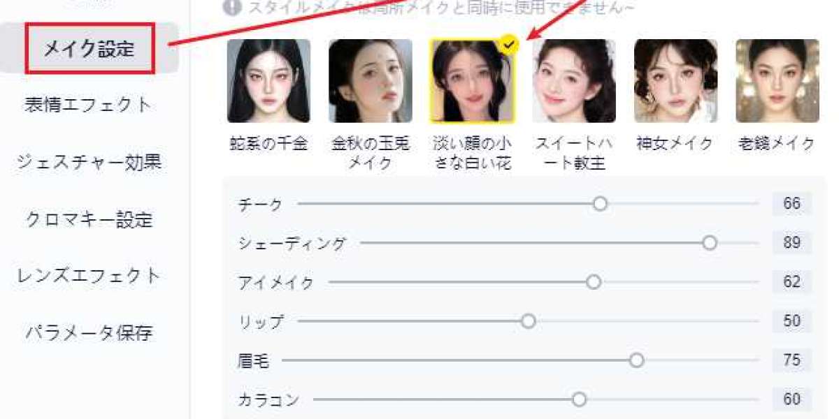 初心者でも簡単！yycamproで始めるライブ 配信 webカメラ 高画質体験
