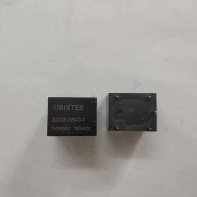Relay-Sugar Cube-12v/7A-1CO - RE-2608-D Profile Picture