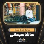 دانلود اپلیکیشن سایت abt90